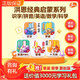 洪恩教育洪恩識字成語拼音思維ABC早教啟蒙APP終身會員2-6歲兒童早教盒子 【口碑熱賣】洪恩識字終身包 官網正版激活