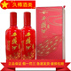 西鳳陜西西鳳酒 西鳳酒老藏 鳳香型純糧食白酒 500mL 2瓶 老藏42度