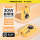 品勝3C認(rèn)證迷你相機(jī)充電寶30W快充自帶線10000毫安大容量超薄小巧便攜移動(dòng)電源適用華為小米蘋果16/15 黃色【迷你相機(jī)款】30W自帶雙線