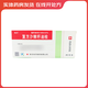 [海天] 復(fù)方沙棘籽油栓 2.7g*6枚/盒 1盒裝
