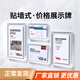 亞克力桌牌a5展示牌透明標簽插盒a4紙磁吸雙層卡槽照片框插槽掛墻展板展示盒強磁貼墻價(jià)格標簽資料展示架 透明圓角款 6*9cm