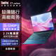 聯(lián)想ThinkPad X1 Carbon 25款Ultra7可選14英寸旗艦本二手筆記本電腦官翻 I5-1240P 16G內(nèi)存 512 2.2K標(biāo)配 定制版 99新