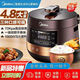 美的（Midea）美的Midea/美的電壓力鍋雙膽4.8L智能預約電高壓鍋電飯煲煲湯 【雙膽】MY-YL50Easy203 4.8L