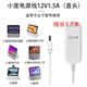 BIL小度充電器線x8原裝通用1c/1s電源線適配器XDH-OF-A1充電線x10/T10/X9專(zhuān)用12V1.5A小杜在家音箱響 小度X8/8C原裝充電器（直頭）