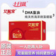 十月馨原裝正品十月馨孕婦復(fù)合維生素營養(yǎng)包dha艾聰寶藻油DHA葉酸步雪 【原裝正品】艾聰寶孕婦款120粒