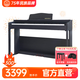 星海鋼琴電鋼琴88鍵重錘專(zhuān)業(yè)數碼鋼琴兒童初學(xué)者家用考級專(zhuān)用電子鋼琴 星海電鋼琴初學(xué)首選智能跟彈自學(xué)