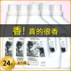 好運鳥(niǎo)（GOODLUCKBIRD）健康潔凈洗衣液自然清香柔順護衣護色去漬留香家庭裝大瓶 洗衣液整箱6瓶(24)