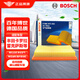 博世（BOSCH）空氣濾芯濾清器3292豐田卡羅拉雷凌普銳斯/雷克薩斯CT200h/NX300h
