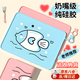 句可寶寶硅膠餐墊小學(xué)生餐墊學(xué)校用兒童一年級餐桌墊防水防油午餐布 【卡通款】藍色泡泡魚(yú)