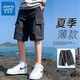 真維斯（JEANSWEST）工裝休閑五分褲男2024夏季新款潮牌短褲男中褲薄款冰絲青年褲子男 DK315深灰 2XL