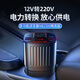 紐曼（Newsmy）車(chē)載逆變器12v24v轉(zhuǎn)220v大功率純正弦波點(diǎn)煙口轉(zhuǎn)換器車(chē)載充電器 【直流款】-小巧杯身輕巧方便