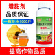 耕豐旺瓜果專(zhuān)用增甜劑草莓果樹(shù)葡萄柚子番茄蘋(píng)果西瓜楊梅橙子柑橘甜蜜素 500克