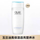 玉蘭油（OLAY）深層保濕營養(yǎng)水/多效修護(hù)醒膚水150ml保濕補(bǔ)水護(hù)膚水滋潤保濕水 深層保濕營養(yǎng)水150g
