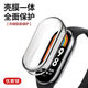 摩康寶適用小米手環(huán)9保護(hù)殼Xiaomi手環(huán)9防摔軟殼9NFC全包殼膜一體保護(hù)套 全包軟殼【銀色】殼膜一體 小米手環(huán)9/NCF通用版
