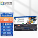 金印典適用三星MLT-D1043S硒鼓標準版ML1666 1670 1861 1860 1676 1660 1661 1865打印機SCX-3201 3206 3208粉盒