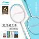 李寧（LI-NING）羽毛球拍超輕對拍2支套裝碳素復合中桿兒童成人通用家庭套裝白藍
