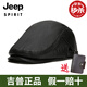 JeepJEEP吉普帽子男貝雷帽休閑百搭鴨舌帽時尚潮流前進(jìn)帽畫家羊皮帽子 黑色 均碼 均碼