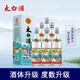 太白酒 優(yōu)級太白盒裝 鳳香型白酒 55度 500ml*6瓶 過(guò)節送禮 整箱裝
