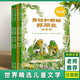 【新版定價79.8】青蛙和蟾蜍 注音版拼音版 4冊 艾諾·洛貝爾 著青蛙和蟾蜍是好朋友 青蛙和蟾蜍注音版