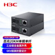 H3C新華三 千兆百兆光纖收發(fā)器一對(duì)單模單纖一光一電四電千兆光電轉(zhuǎn)換器網(wǎng)絡(luò)高速遠(yuǎn)距離傳輸3公里20KM 百兆20公里FC01-20A/FC01-20B