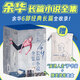 余華作品全集 全6冊 活著(zhù)文城第七天兄弟許三觀(guān)賣(mài)血記在細雨中呼喊