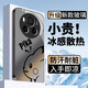 鉆致榮耀magic6手機(jī)殼magic6pro玻璃簡(jiǎn)約新款保護(hù)套超薄散熱全包直邊防摔硬殼高級(jí)創(chuàng)意男女款 榮耀magic6【經(jīng)典黑】 冰感玻璃殼