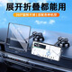 Eary折疊屏車載手機支架適用華為X6X5手機汽車上用中控儀表臺導(dǎo)航固定器吸盤可伸縮旋轉(zhuǎn)三星fold6大屏 黑色-吸盤款【一鍵鎖緊/伸縮旋轉(zhuǎn)/穩(wěn)固不晃】