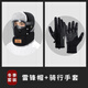 JEEP吉普雷鋒帽男冬季保暖神器東北電動(dòng)車(chē)面罩騎車(chē)男士防風(fēng)帽子 騎行套裝【專(zhuān)業(yè)防風(fēng)鏡】 個(gè)