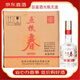 五糧液股份 濃香型白酒 【喜酒】 52度 500mL 6瓶 五糧春品鑒酒
