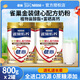雀巢（Nestle） 健心金裝2合1怡養(yǎng)中老年高鈣奶粉800g罐裝 進口奶源無蔗糖添加 健心金裝奶粉800g*2罐+那岸咖啡2g