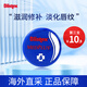 百蕾適（Blistex） 唇膏 小藍(lán)罐瓶潤(rùn)唇膏保濕滋潤(rùn)補(bǔ)水護(hù)女凡士林唇膜 7g