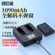 綠巨能（llano）適用尼康EN-EL14相機電池D5300 D3400 D5200 D3200 D3300 D5100 D5600 D3100 D7700數碼單反充電器 【一電雙充】1090mAh 
