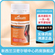 good health NATURALLY NEW ZEALAND新西蘭好健康一天一粒型氨糖及軟骨素關(guān)節靈骨膠原 維骨力60粒2個(gè)月量一天一粒型