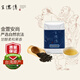 王德傳茶莊 WANG DE CHUAN金萱安尚烏龍茶 臺(tái)灣原裝進(jìn)口茶葉  傳統(tǒng)制法 袋裝100g*1袋