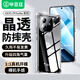 畢亞茲適用vivo iqooz9/z9turbo/+手機殼 VIVO IQOOZ9/Z9Turbo/+保護套 四角防摔輕薄透明軟殼 JK700透明