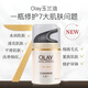 玉蘭油透亮潤膚霜活膚菁華霜淡化細(xì)紋斑抗皺提拉緊致面霜補(bǔ)水保濕秋面霜 玉蘭油多效修護(hù)霜