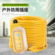 中座電動車充電延長線插排防水插座戶外插座電源線防水超長充電線防雨淋家用插座 防水蓋普通款（1000瓦） 20米（適合4-5樓使用）
