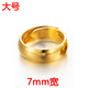 昂比熊情侶結(jié)婚對戒光面黃銅仿真假金鍍越南沙金戒指男女士 大號 面寬7mm(適合男士)