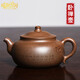 塔馳密司（touchmiss）宜興紫砂壺名家純全手工單壺原礦段泥魚(yú)籽砂茶壺功夫茶具泡茶壺 刻字款