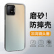 溫顧適用于 OPPO A53手機殼OPPO A72磨砂防摔保護套5g防指紋防汗硅膠軟殼軟邊亞克力硬底 oppo A53/A72手機殼