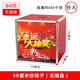 和日升大號抽獎箱幸運(yùn)抽獎盒可愛創(chuàng)意趣味抽簽球抽獎盒子亞克力透明搖獎抽簽箱節(jié)日活動公司年會摸獎箱子 40厘米幸運(yùn)款408（單箱）