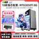 寶貝貓英特爾酷睿i5高配18核至強E5/RTX3050臺式電腦主機DIY組裝機全套游戲多開(kāi)直播電競吃雞 主機+24曲屏100Hz顯示器 配置2丨酷睿i5丨256G+8G【繪圖CAD】