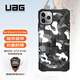 UAG  適用于蘋果iPhone 11 pro max 防摔時(shí)尚個(gè)性手機(jī)殼/保護(hù)套 迷彩系列 迷彩白 蘋果iphone 11 pro max