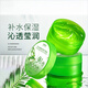 珂萊藻堂蘆薈膠補(bǔ)水保濕面部曬后凝膠 300g/瓶