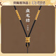 oein盤龍結(jié)吊墜掛繩項鏈掛繩掛脖手工編織可調(diào)節(jié)玉墜男女平安扣掛件繩 黑色 粗約2.3mm【盤龍結(jié)】