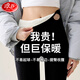 浪莎羊羔絨打底褲女加絨冬季可外穿高腰收腹提臀顯瘦鯊魚褲2024新款 黑色 1條 170【建議130-150斤】