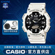 卡西歐（CASIO）男表G-SHOCK S810系列學(xué)生戶外運(yùn)動(dòng)石英中性表雙顯女表情侶表 太陽能表；AQ-S810WC-7A