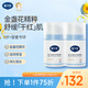 戴·可·思（Dexter）金盞花嬰兒寶寶護(hù)理面霜補(bǔ)水保濕防皺防干裂潤(rùn)膚乳兒童擦臉面霜 兩瓶裝(50g*2）