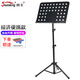 音王樂(lè )譜支架可折疊曲譜架家用吉他小提琴古箏便攜式專(zhuān)業(yè)譜臺 S53經(jīng)濟便攜款