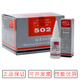 北化北化502膠水 北京化工廠502膠水 北京502膠水北化502膠水北化膠水 北化502膠水 1瓶（20g）